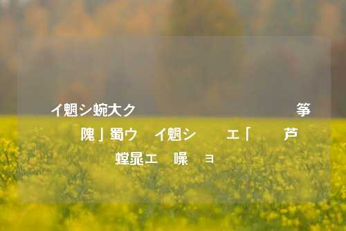 闲鱼发布的宝贝搜不到 解决闲鱼搜索不到宝贝的问题