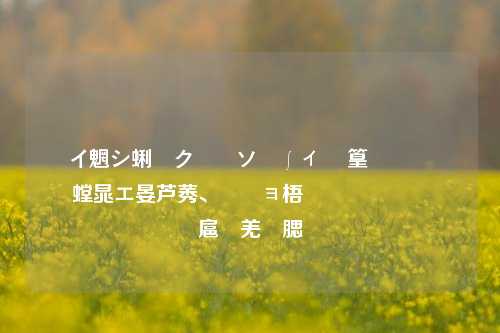 闲鱼卖东西流程 从发布宝贝到交易完成的详细流程