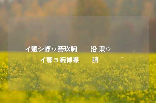 闲鱼助手苹果版 让你的闲置变钱的神器