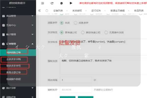 闲鱼发布租房信息 闲鱼租房发布攻略