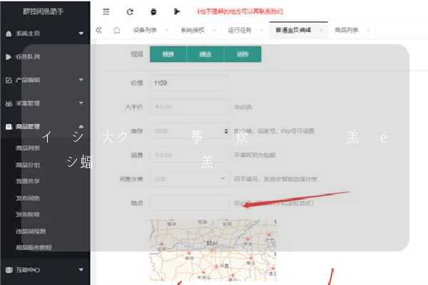 闲鱼发布的东西怎么取消 闲鱼商品取消操作指南