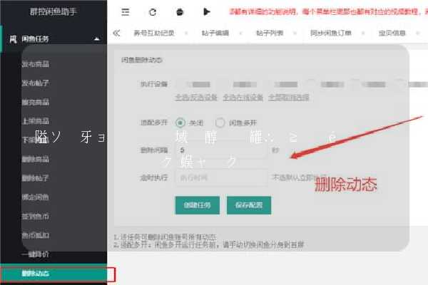 西安宇动新能源控股有限公司 公司简介