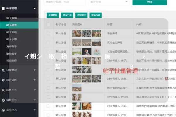 闲鱼怎样发布新商品 闲鱼新商品发布详解